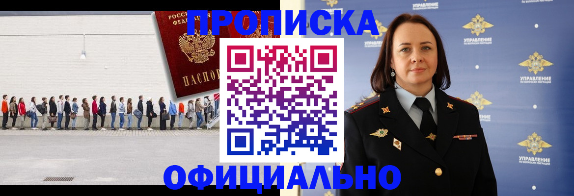 где прописаться в Усть-Катаве